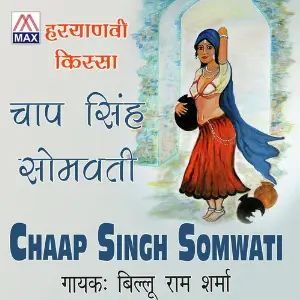 Chap Singh Somvati image