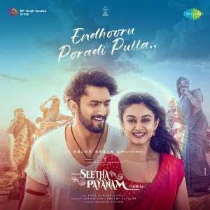 Endhooru Poradi Pulla (From Seetha Payanam) (Tamil) image