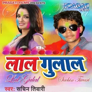 Lal Gulal Sachin Tiwari
