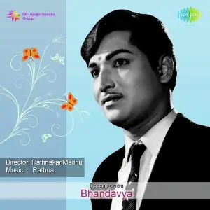 Bhandavya image