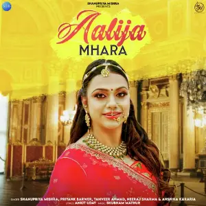 Aalija Mhara image
