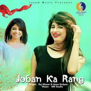 Joban Ka Rang image