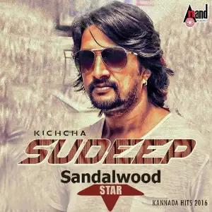 Kiccha Sudeep Sandalwood Star - Kannada Hits 2016 D. Imman