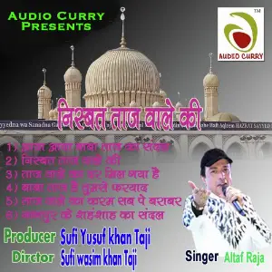 Nisbat Tajwale Ki image