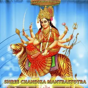 Shree Chandika Mantrastotra image