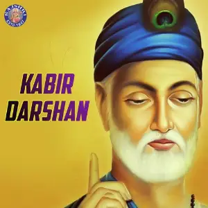 Kabir Darshan image