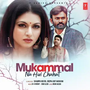 Mukammal Na Hui Chahat image