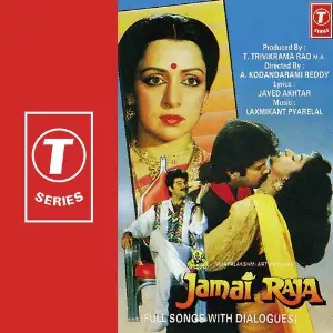 Jamai Raja 
