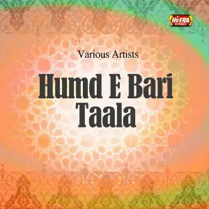 Humd-e-Bari Taala image