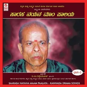 Saarasa Nayana Maam Paalaya - Part - 2 image