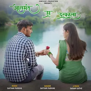 Asmant ha darawalla image