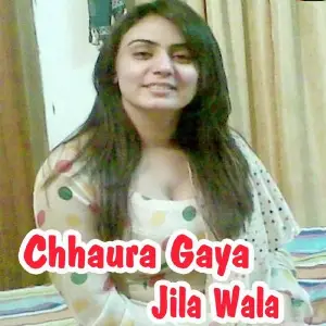 Chhaura Gaya Jila Wala image