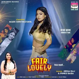 Fair Lovely image