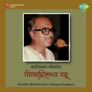 N.Basu-Abrittiloker Monikothai image