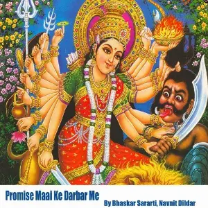Promise Maai Ke Darbar Me image