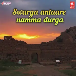 Swarga Antaare Namma Durga image