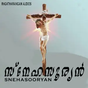 Snehasooryan image