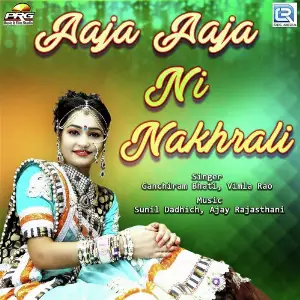Aaja Aaja Ni Nakhrali image