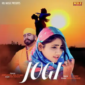 Jogi image