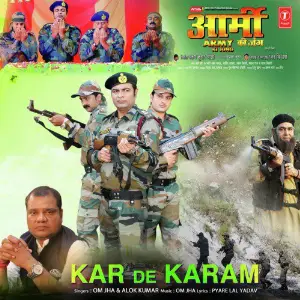 Kar De Karam (From Army Ki Jung) image