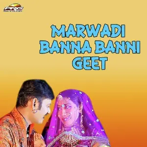 Marwadi Banna Banni Geet image