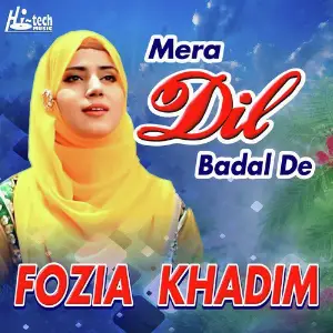 Mera Dil Badal De Fozia Khadim