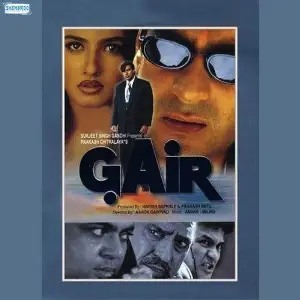 Gair Anand-Milind