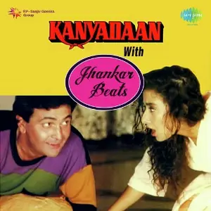 Kanyadaan With Jhankar Beats Aadesh Shrivastava