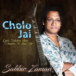 Cholo Jai image