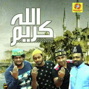 Allah Kareem image