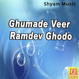 Ghumade Veer Ramdev Ghodo image