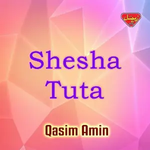 Shesha Tuta image