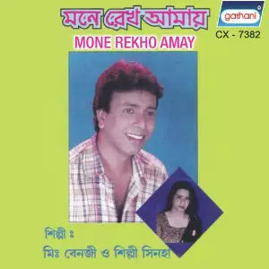 Mone Rekho Amay image