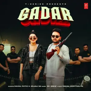 Gadar image
