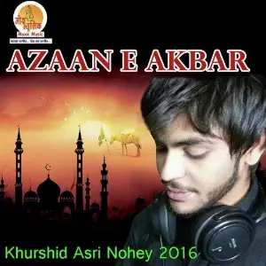 Azaan E Akbar image
