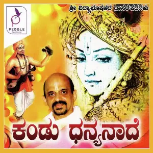Kandu Dhanyanaade image