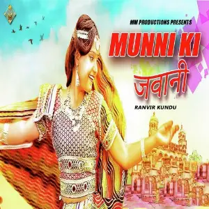 Munni Ki Jawani image