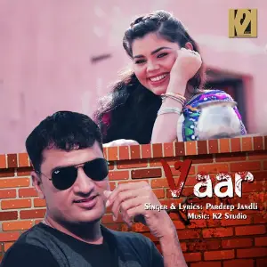 Vaar image