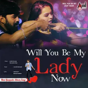 Will You be My Lady Now image