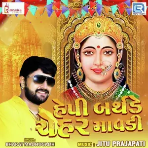 Happy Birthday Chehar Mavadi image