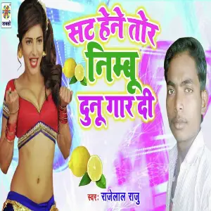 Sat Hene Tor Nimbu Dunu Gar Di image