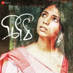 Chithi image