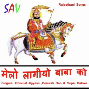 Melo Lagiyo Babo Ko image