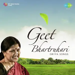 Geet Bhartruhari image