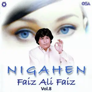 Nigahen, Vol. 8 image