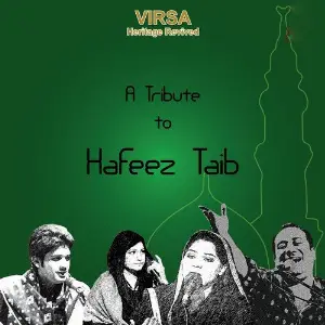 A Tribute To Hafeez Taib image