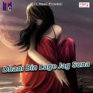 Dhani Bin Lage Jag Suna image