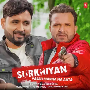 Surkhiyan (Paani Marna Na Aata) image