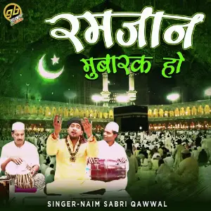 Ramadan Mubarak Ho image