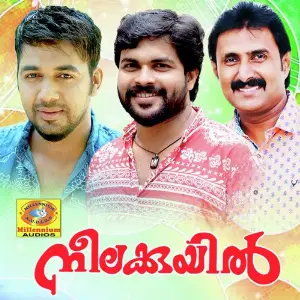 Neelakuyil image